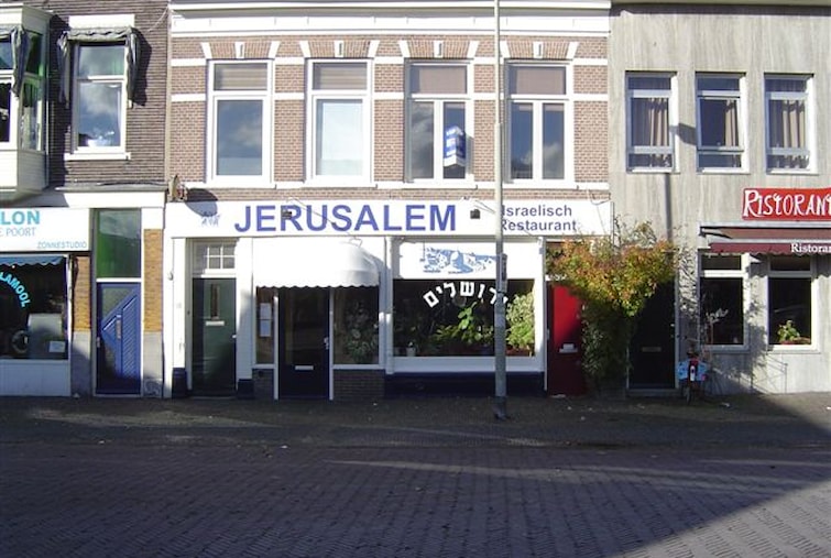 Horecapand - Haarlem - Spaarnwouderstraat 97 zwart