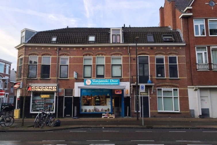 Winkelpand - Utrecht - Amsterdamsestraatweg 316/ 316a