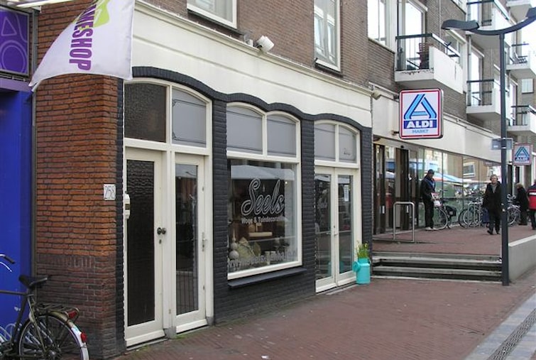 Bedrijfspand - Den Haag - Loosduinse Hoofdstraat 260